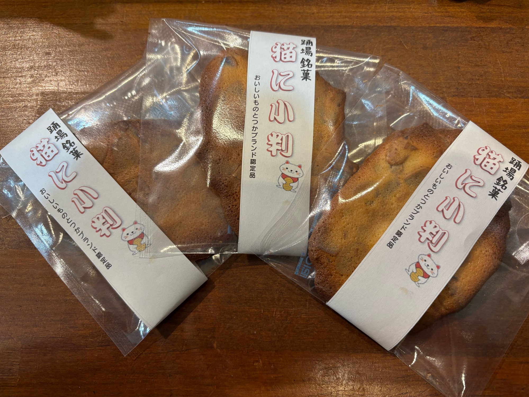 スーパームーン