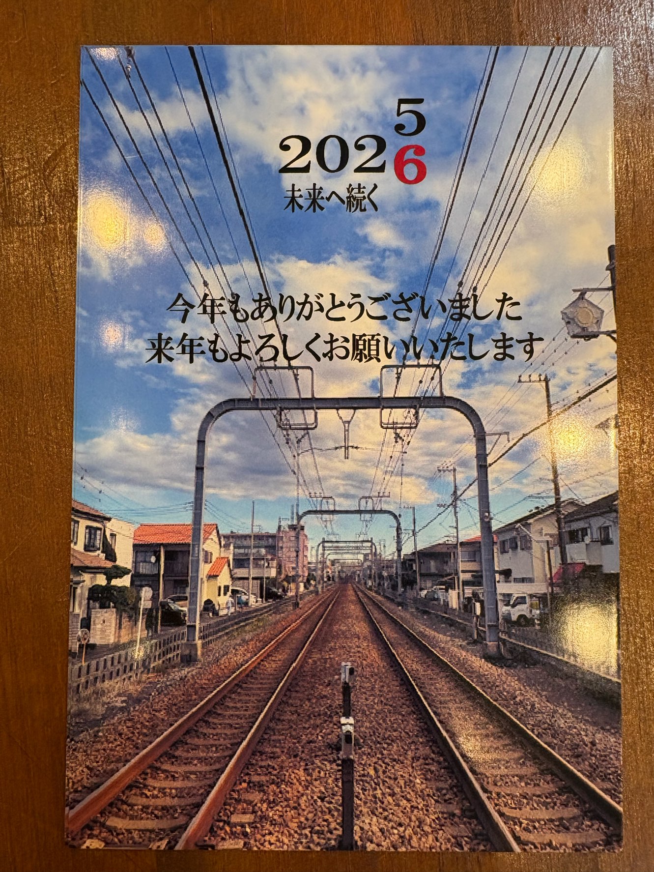 今年の営業は終了しました