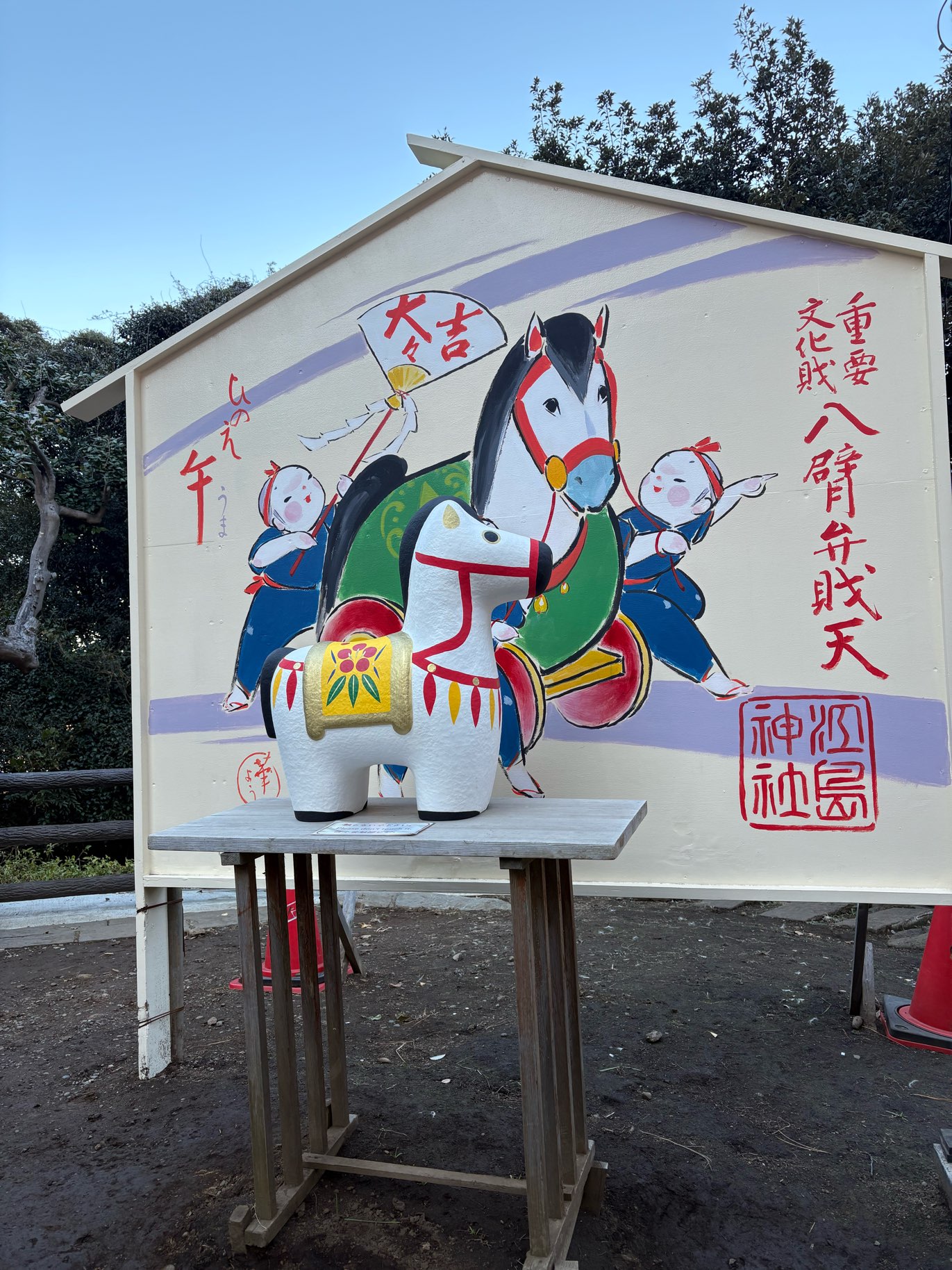 １月が終わりに近づいています