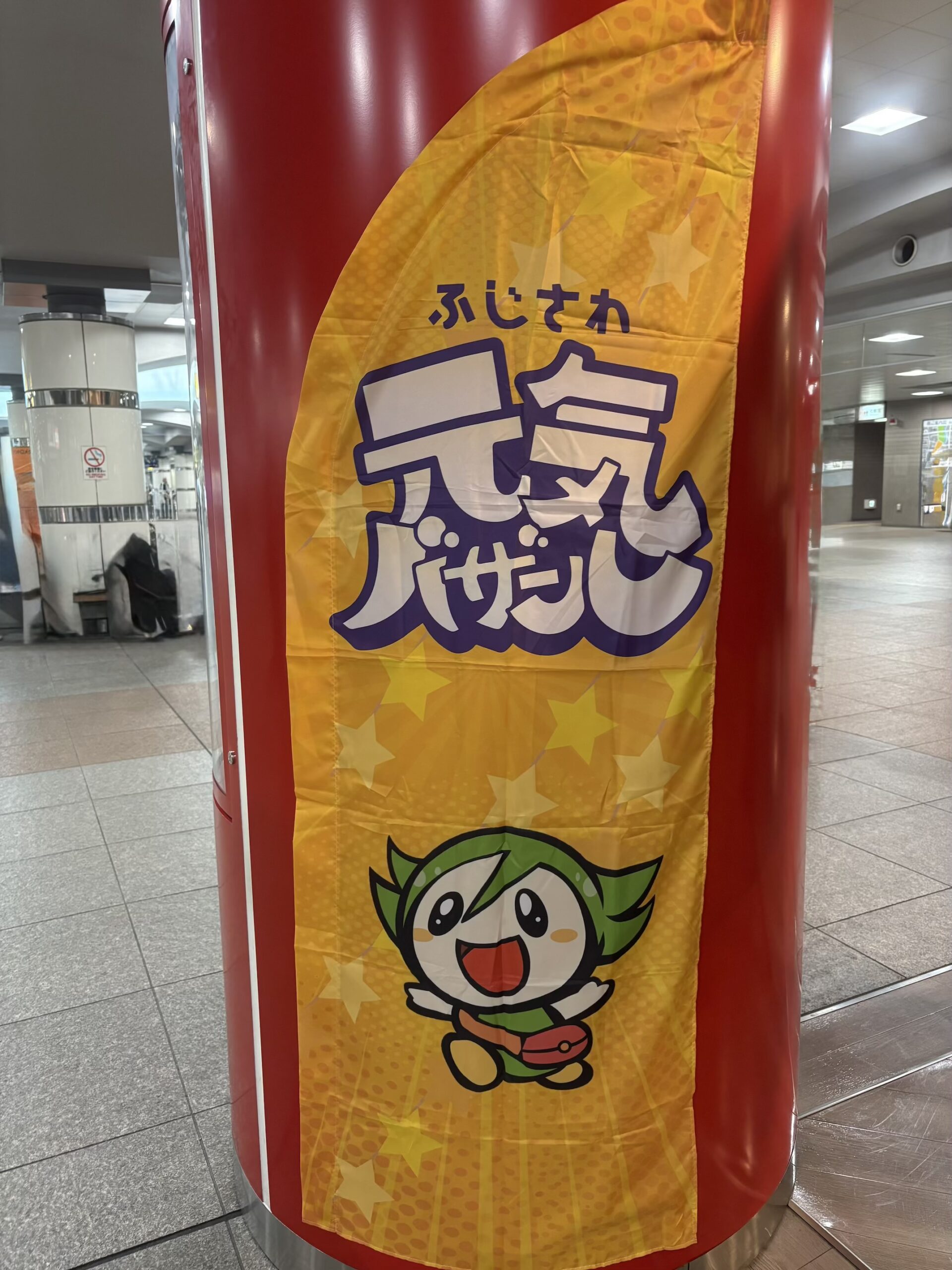 駅地下構内の催し